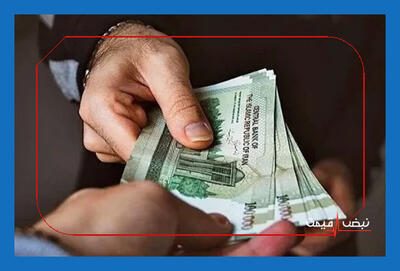 خبر فوری؛ قیمت درهم امارات در مرکز مبادله ۴۱,۵۰۵ تومان شد + جدول نرخ ارز امروز ۷ مرداد ۱۴۰۵