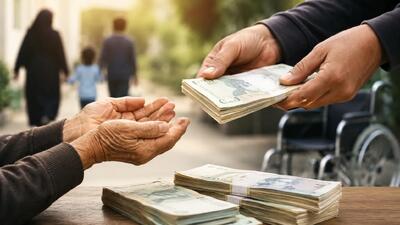 خبر فوری؛ مبلغ و زمان واریز مستمری بهزیستی و کمیته امداد مرداد ۱۴۰۵ اعلام شد + جدول کامل