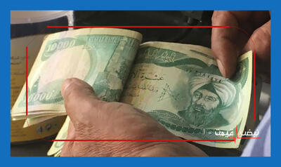 قیمت دینار عراق امروز پنجشنبه ۸ مرداد ۱۴۰۵؛ صعود بیسابقه ۱۴۷ درصدی در یک سال / رکورد جدید در آستانه اربعین؟