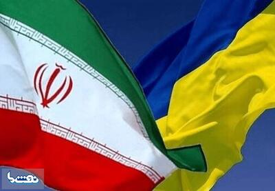  حمله به بندری در اوکراین روی میز ایران | نفت ما