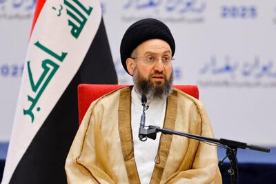  سید عمار حکیم حمله آمریکا و عربستان به عراق را محکوم کرد