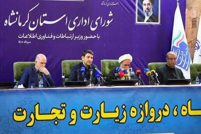  هاشمی: پایداری ارتباطات در جنگ، ثمره همدلی مردم و خدمتگزاران بود - پارس فوتبال