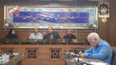  اصفهان ۸۶۵ بیمار تالاسمی ماژور دارد؛ شناسایی ۲۱ گروه خونی نادر - پارس فوتبال