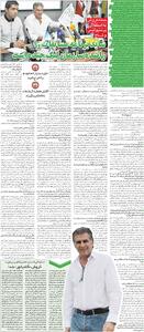  خبرورزشی‌گردی| کارلوس کیروش: تاریخ مسابقات با نظر استقلال و پرسپولیس عوض می‌شود/ اننده سازمان لیگ برنامه بازی‌ها را می‌نویسد! - پارس فوتبال
