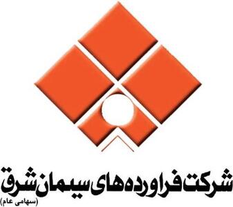  قرارداد ۱۷۹ میلیارد ریالی کفرآور برای خرید مواد افزودنی بتن
