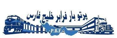 رشد تجمیعی حپرتو حفظ شد