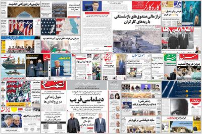 ویترین روزنامه ها/ روایت تفحصکنندگان و غسالان دانشآموزان شهید مدرسه شجره طیبه در گفتوگو با «همشهری»/ هشدار «شرق» نسبت به غفلت در فهم نسل تازه