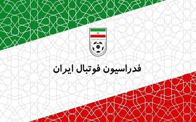  صیانت فدراسیون از اعتبار مسابقات / دفاع از سهمیه آسیایی چادرملو