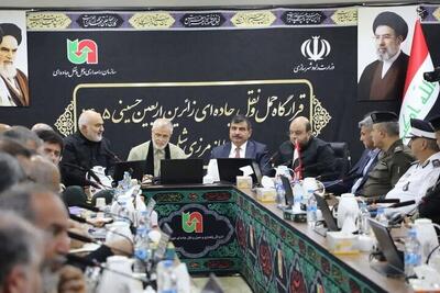 رئیس ستاد مرکزی اربعین حسینی: امنیت کامل در مرزهای شلمچه و چذابه برقرار است (۷ مردادماه ۱۴۰۵)