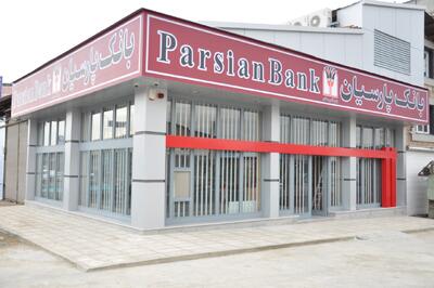تیرماه پُربار بانک پارسیان