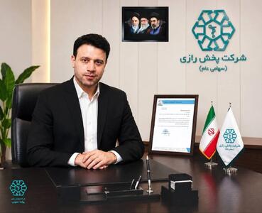  جهش مقتدرانه پخش رازی به رتبه دهم صنعت پخش کشور