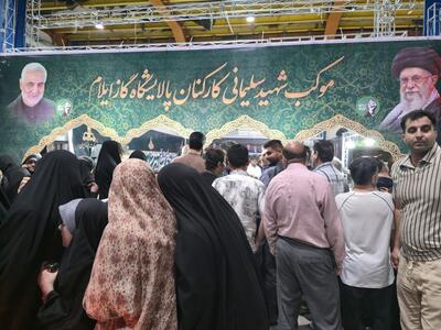 آغاز فعالیت موکب پالایشگاه گاز ایلام برای خدمت به زائران اربعین