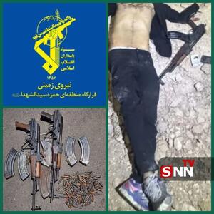 هلاکت عامل تروریستی در شهرستان بوکان + عکس