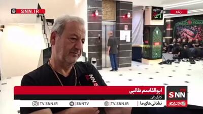  طالبی: اربعین نباید به یک عادت تبدیل شود؛ هنر باید پیام عاشورا را برای مردم تبیین کند