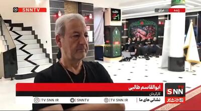  طالبی: همه چیز را معصومین به من دادند؛ خوبی آثارم از ایشان است/ اربعین نباید به یک عادت تبدیل شود؛ هنر باید پیام عاشورا را برای مردم تبیین کند + فیلم