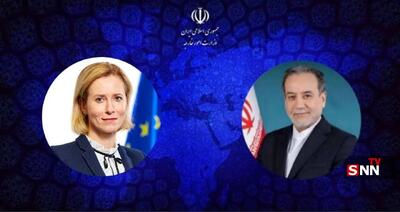 گفتوگوی تلفنی وزیر امور خارجه جمهوری اسلامی ایران و مسئول سیاست خارجی اتحادیه اروپا