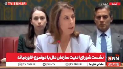  توجیهی جدید برای سرپوش گذاشتن روی جنایات آمریکا/ ایران می‌خواهد مردم فلسطین در گروگان حماس بمانند! + فیلم