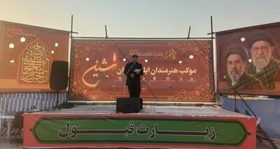  نذر فرهنگی در موکب شین؛ هنر رسانه‌ترین زبان برای انتقال پیام عاشورا