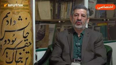 کنعانی مقدم به اسپوتنیک: «بعد از حملات روسیه در اوکراین دیگر ارتشی وجود ندارد»