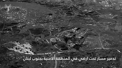 ادامه حملات اسرائیل در جنوب لبنان با وجود توافق چارچوبی؛ انهدام یک تونل زیرزمینی