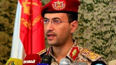 نفتکش سعودی «NCC GHAZAL» هدف حمله قرار گرفت