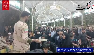 شکوهِ اربعین در مرز خسروی