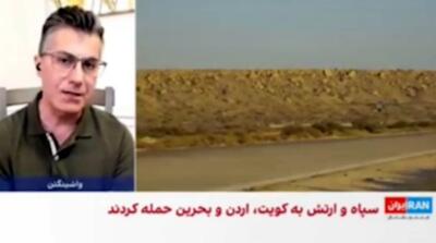 بمباران کافی نیست، جزایر ایران را اشغال کنید!