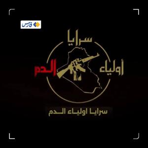 جنبش مقاومت عراقی: سفیر عربستان باید اخراج شود!