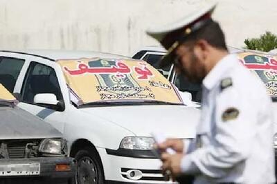  توقیف خودرو دنا با ۲۶ میلیون تومان خلافی در ساوه