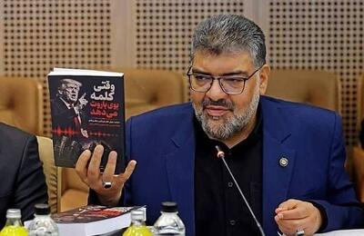  عبدلیان‌پور: بانک جامع مستندات حقوقی علیه آمریکا تدوین شد - تسنیم