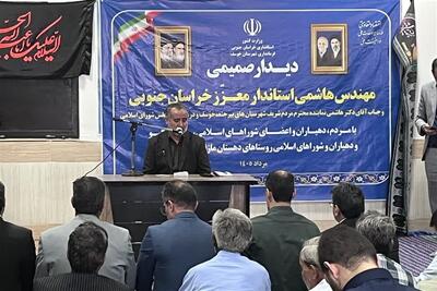  مطالبات مردم خوسف روی میز بنیاد مستضعفان؛ پیگیری استاندار آغاز شد - تسنیم