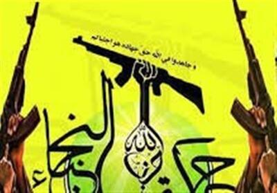 جنبش نجباء: واشنگتن و ریاض بهایی سنگین خواهند پرداخت - تسنیم