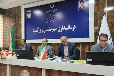 زیرکوه روی ریل اشتغال پایدار؛ نسخه جدید برای شکوفایی ظرفیتهای بومی - تسنیم