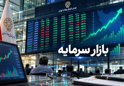 تحلیل صنعت پخش دارو در بورس؛ رقابت فراتر از قیمتگذاری دستوری - تسنیم