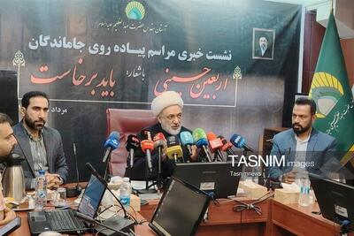 برگزاری 150 برنامه فرهنگی آستان حضرت عبدالعظیم(ع) در اربعین حسینی - تسنیم