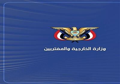  یمن: تجاوز عربستان به خاک عراق نقض آشکار قوانین بین‌المللی است - تسنیم