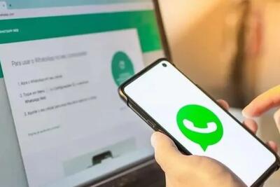تماسهای صوتی و تصویری در واتساپ وب فعال شد
