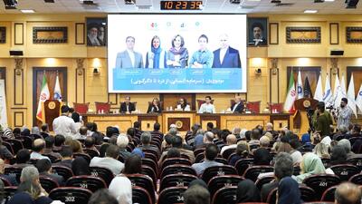 سرمایه انسانی از درد تا دگرگونی؛ روایت مدیران از ساختن سازمانهای تابآور در عصر بحران