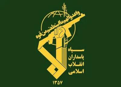 حساب کاربری سپاه پاسداران در تلگرام بسته شد