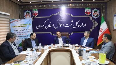  ابراز نگرانی استاندار از روند کاهش جمعیت بومی گیلان