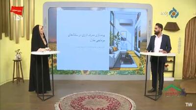 راهکارهای بهینهسازی مصرف انرژی در سامانههای سرمایشی منازل + فیلم