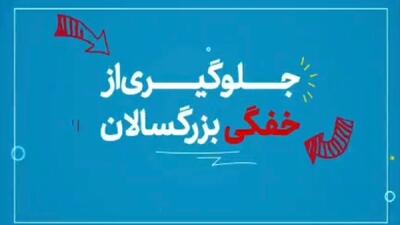  راهکار مقابله با خفگی افراد + فیلم