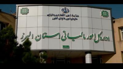  هشدار درباره پیامک‌های جعلی مالیاتی؛ لینک ها را باز نکنید