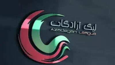  یکشنبه، قرعه‌کشی فصل ۱۴۰۶-۱۴۰۵ لیگ یک فوتبال برگزار می‌شود