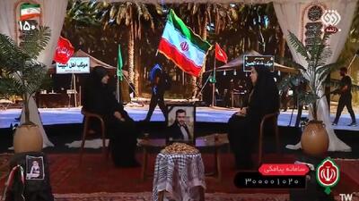  ماجرای شنیدنی از مهریه خاص همسر یک شهید + فیلم