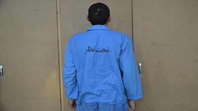 اعترافات هولناک سارق سریالی به جنایتهای سمی
