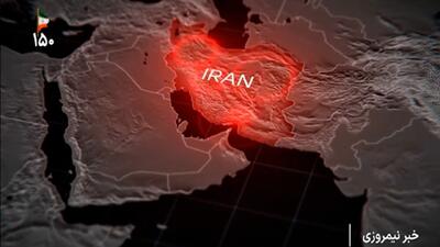 تاوان جنگ؛ هرمز و لرزش بازارهای جهانی + فیلم