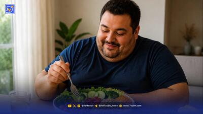 از رژیم حجمخواری برای لاغر شدن چه میدانید؟