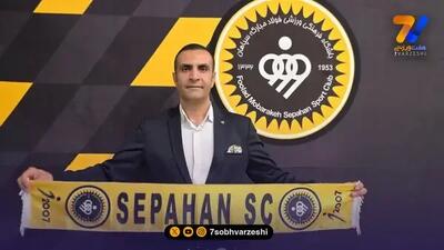 ستاره سابق سپاهان روی نیمکت طلایی ها