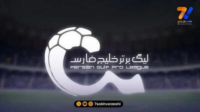 زمان بازی استقلال - سپاهان و پرسپولیس - تراکتور مشخص شد